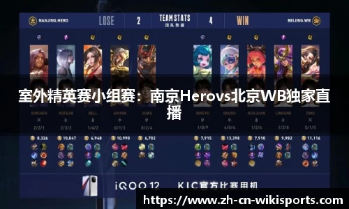 维基体育官方网站