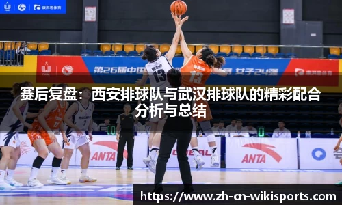 维基体育官方网站